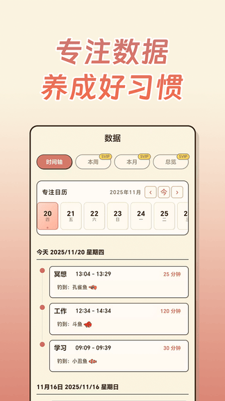 空气钓鱼展示图4