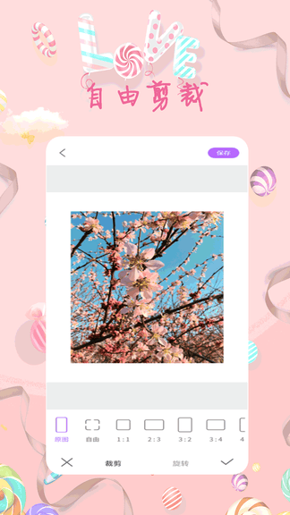 全能美甜萌拍相机软件展示图2
