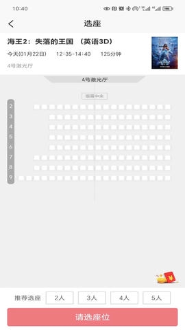 哈尼妹妹软件展示图3