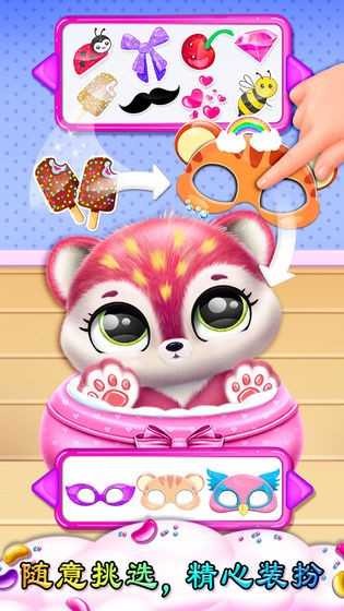 桌面萌宠总动员软件展示图1