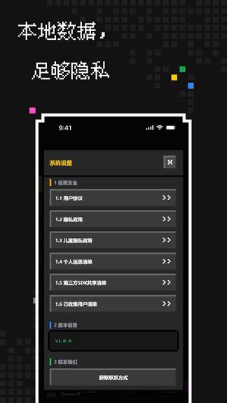 像素生成app软件展示图4