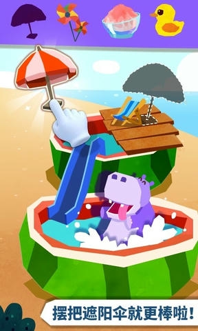 宝宝房屋设计师展示图4