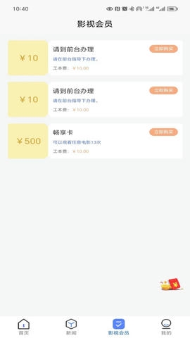 哈尼妹妹软件展示图4