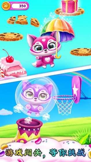 桌面萌宠总动员软件展示图2