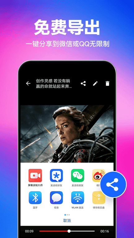 一键去水印下载app软件展示图4