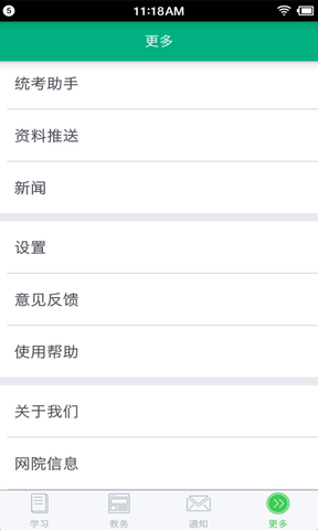 青书西北工业版展示图1
