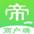 一车帝商户端