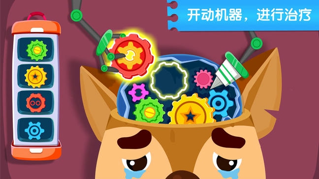 奇妙怪物医院app软件展示图3