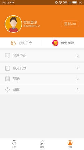 哆点app软件展示图3