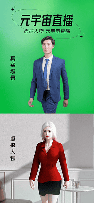 芯象app软件展示图2