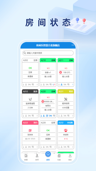 休闲乐运营大师软件展示图2