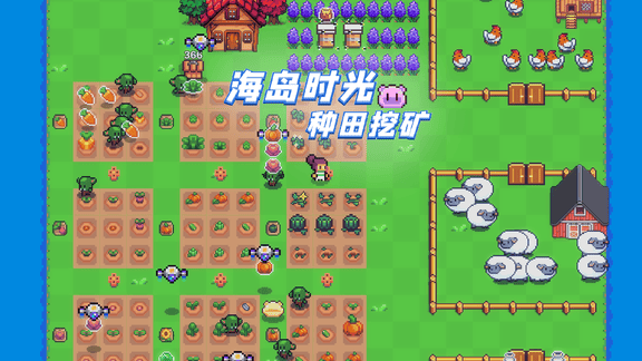 海岛时光最新活动礼包兑换码2026，种田挖矿-签到领金蛋