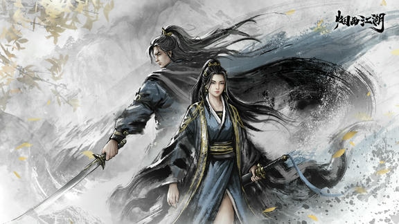 烟雨江湖最新活动礼包兑换码2026，烟雨江湖 1月重磅更新签到礼包