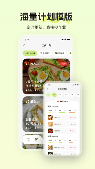 热卡app软件展示图3