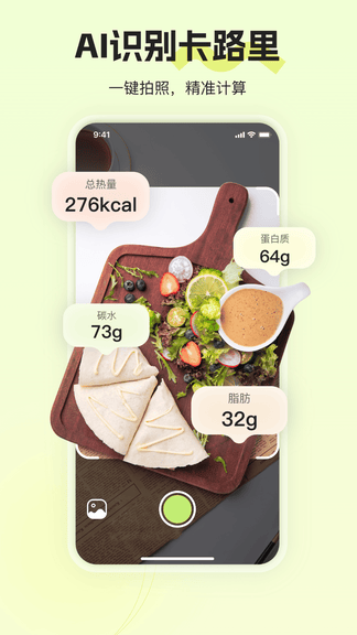 热卡app软件展示图1