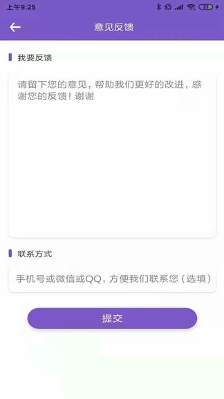 AI美图修复大师软件展示图4