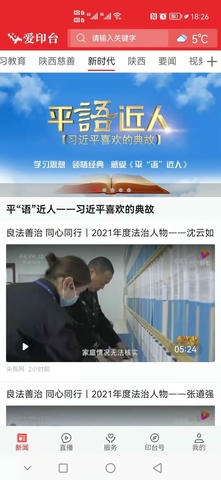 爱印台软件展示图2