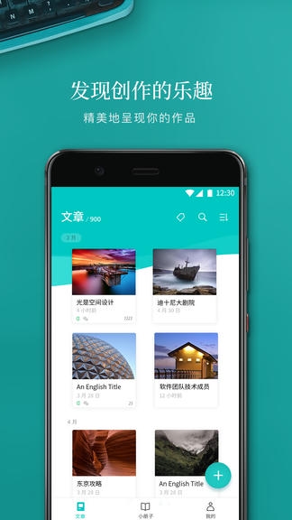 Zine app软件展示图2