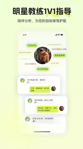 热卡app软件展示图4