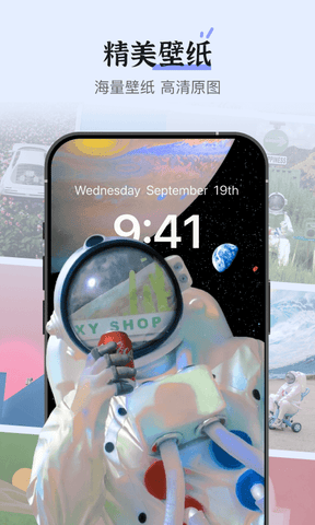 xScreen超级桌面软件展示图4