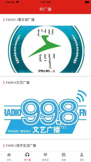 青橙融媒app软件展示图3