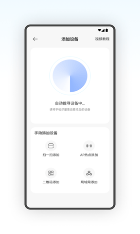 星空星app软件展示图2