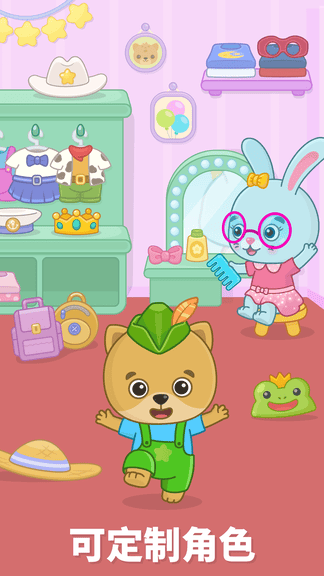 比米布娱乐世界软件展示图3