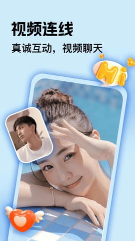 比艺app软件展示图2