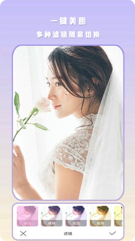 甜相机自拍app软件展示图2