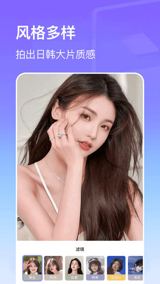 动感影集app软件展示图3