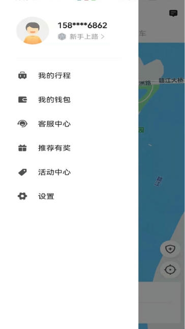 幸福网约app软件展示图2