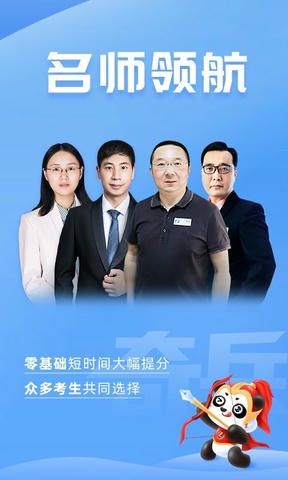 之了课堂初级会计app软件展示图3