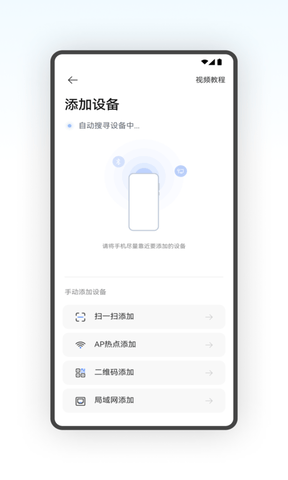 星空星app软件展示图4