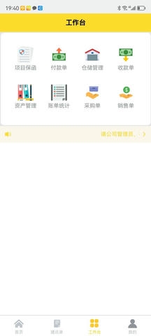 Tt One app软件展示图2