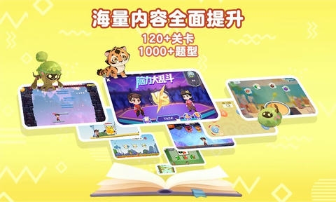 萌宝奇遇记app软件展示图2