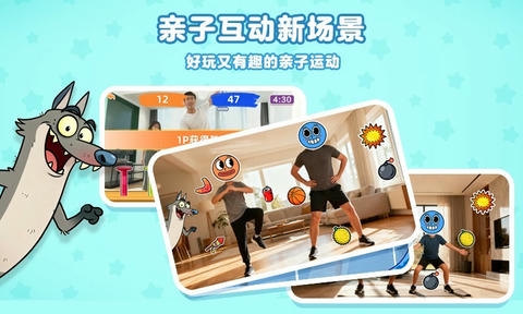 萌宝奇遇记app软件展示图3