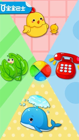 形状颜色大小app软件展示图1