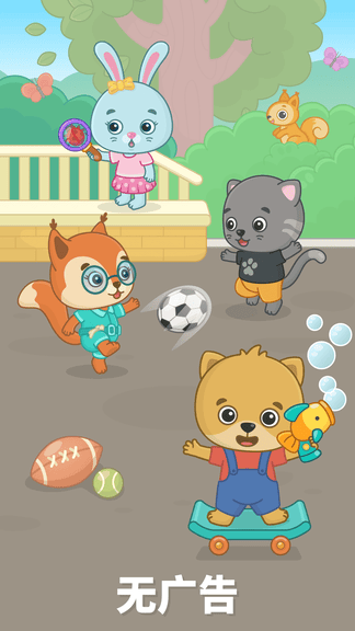 比米布娱乐世界软件展示图1