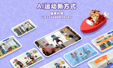 萌宝奇遇记app软件展示图1
