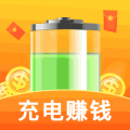 手机充电赚钱app