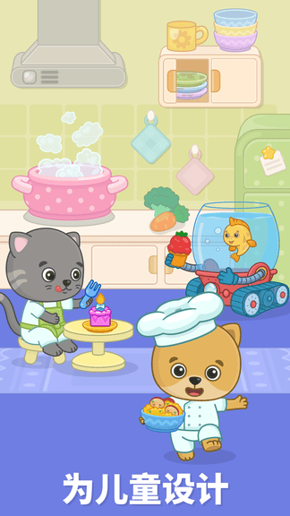 比米布娱乐世界软件展示图2