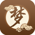 周公解梦最新大全app