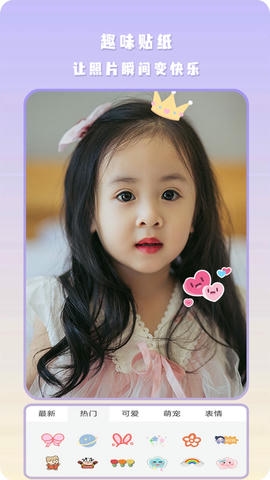甜相机自拍app软件展示图4