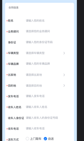 云闪运车展示图4