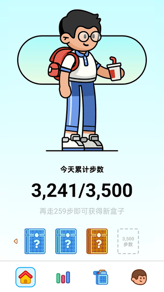 走路星球软件展示图1