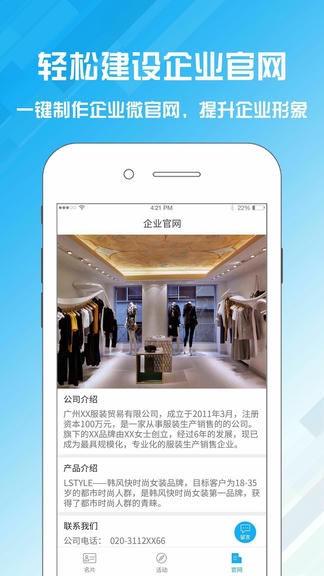 名片设计宝软件展示图4