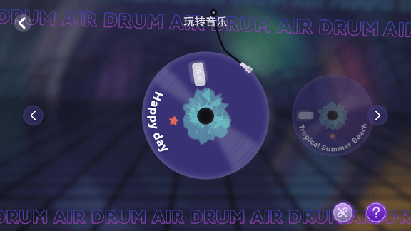 感音app软件展示图3