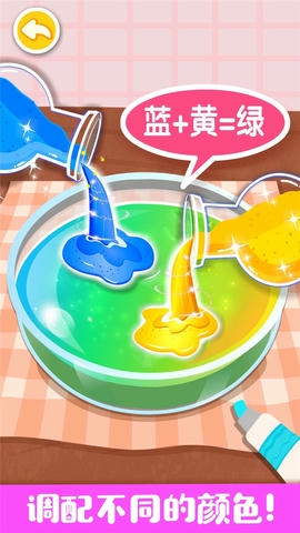 奇妙手工调色软件展示图3