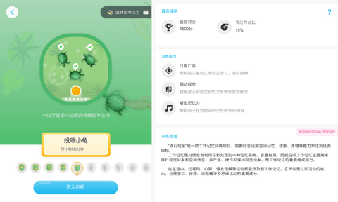 爱音狮软件展示图4