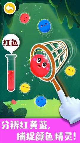 奇妙手工调色软件展示图2